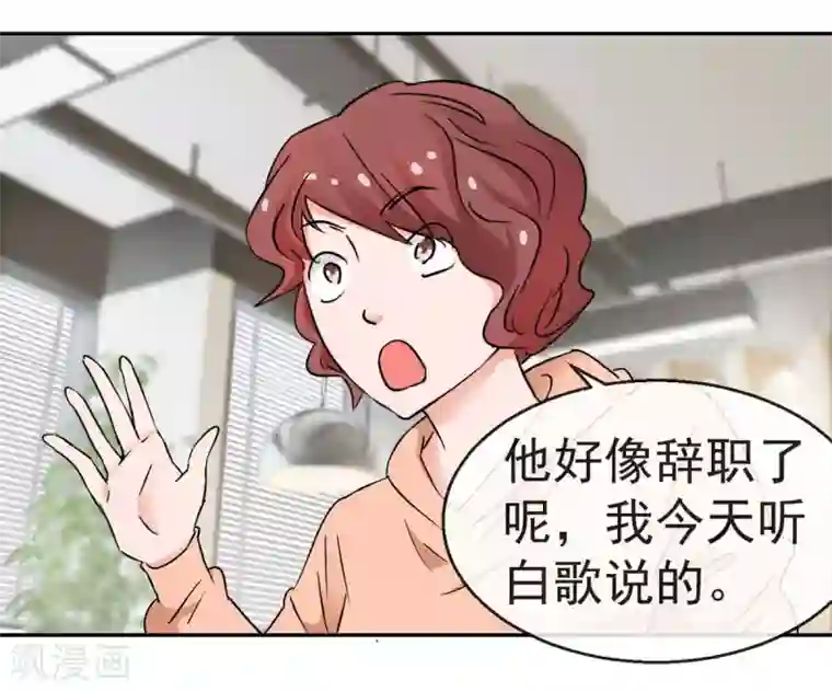 异世界男友套餐第61话1 苏菲的幻想