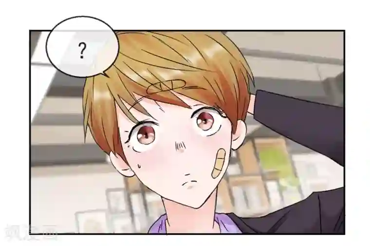 异世界男友套餐第61话1 苏菲的幻想