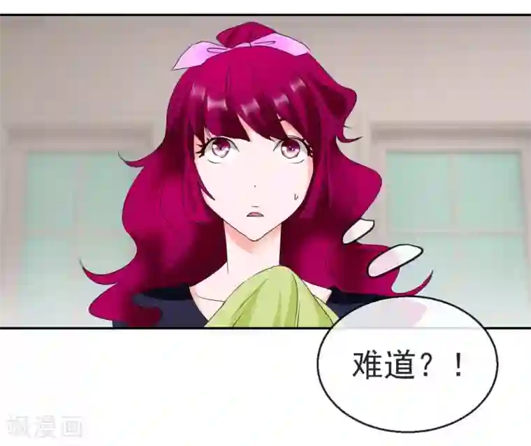 异世界男友套餐第61话2 苏菲的幻想
