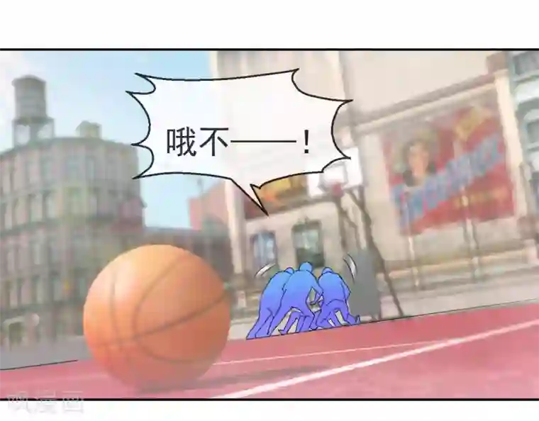 异世界男友套餐第61话2 苏菲的幻想