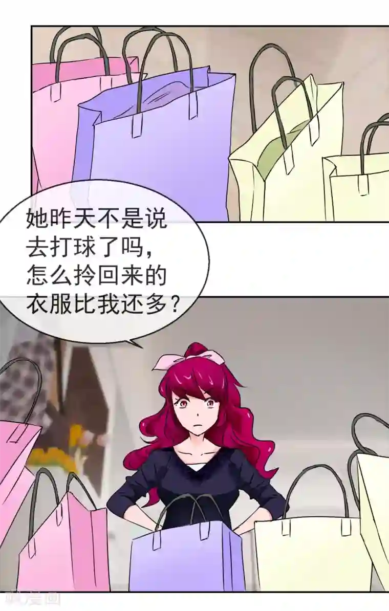 异世界男友套餐第61话2 苏菲的幻想