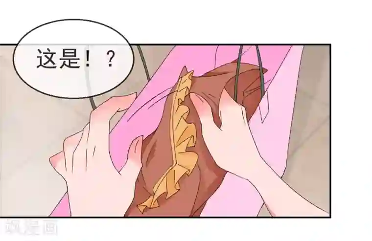 异世界男友套餐第61话2 苏菲的幻想