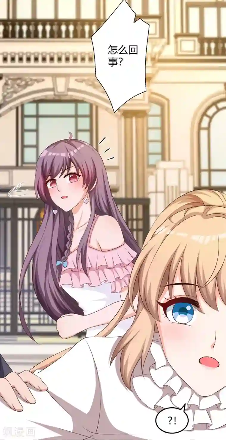 总裁爹地超给力第155话 事情没那么简单