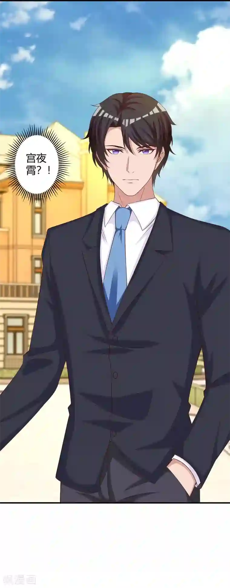 总裁爹地超给力第155话 事情没那么简单