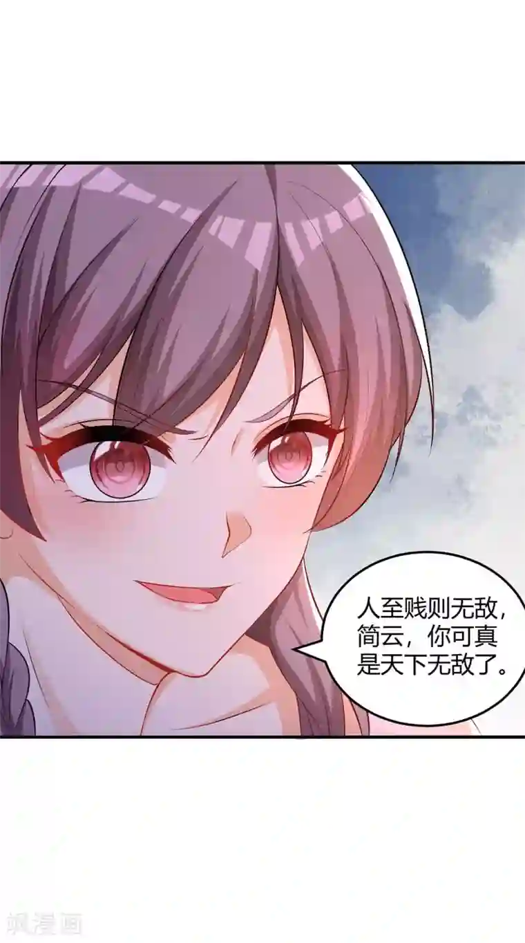 总裁爹地超给力第155话 事情没那么简单