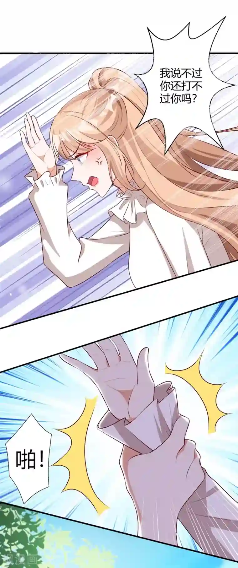 总裁爹地超给力第155话 事情没那么简单