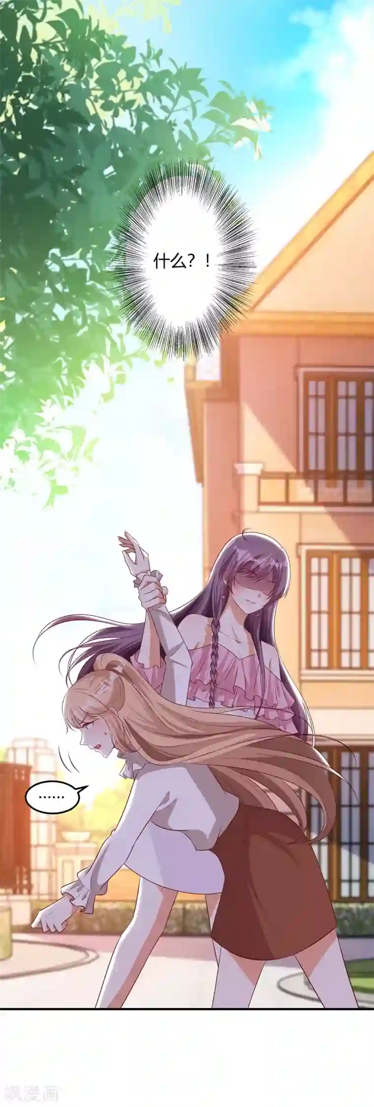 总裁爹地超给力第155话 事情没那么简单