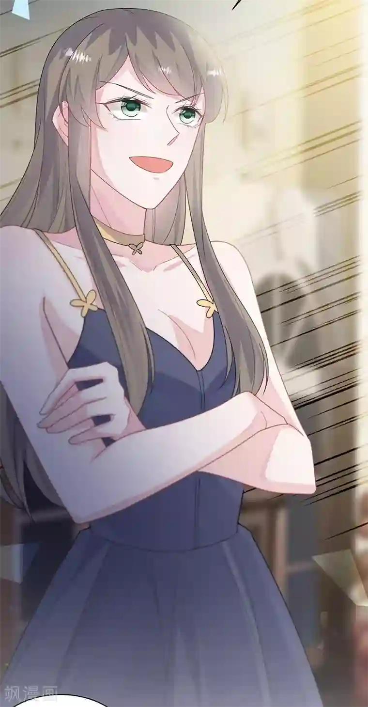 惹上首席总裁第2季208话