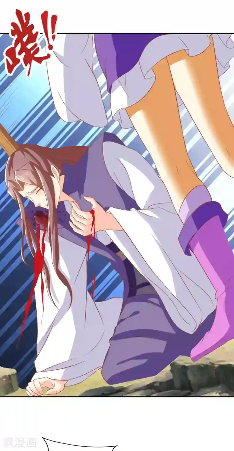 倾城狂妃第170话