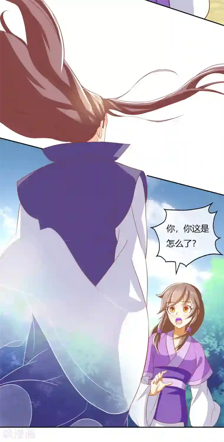 倾城狂妃第170话