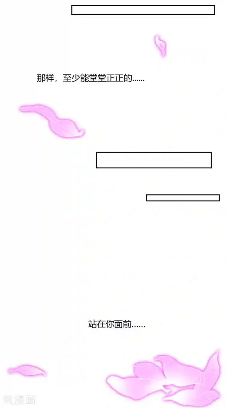 倾城狂妃第170话