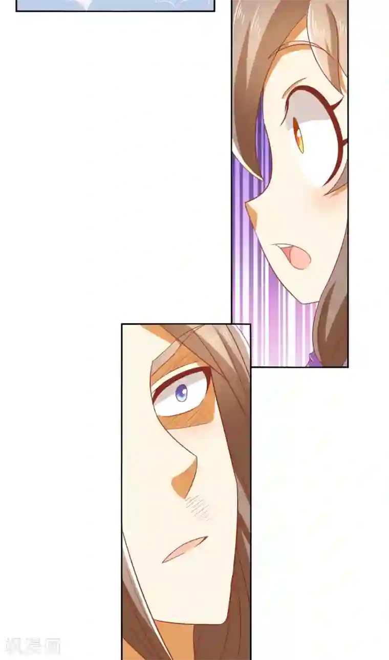 倾城狂妃第170话