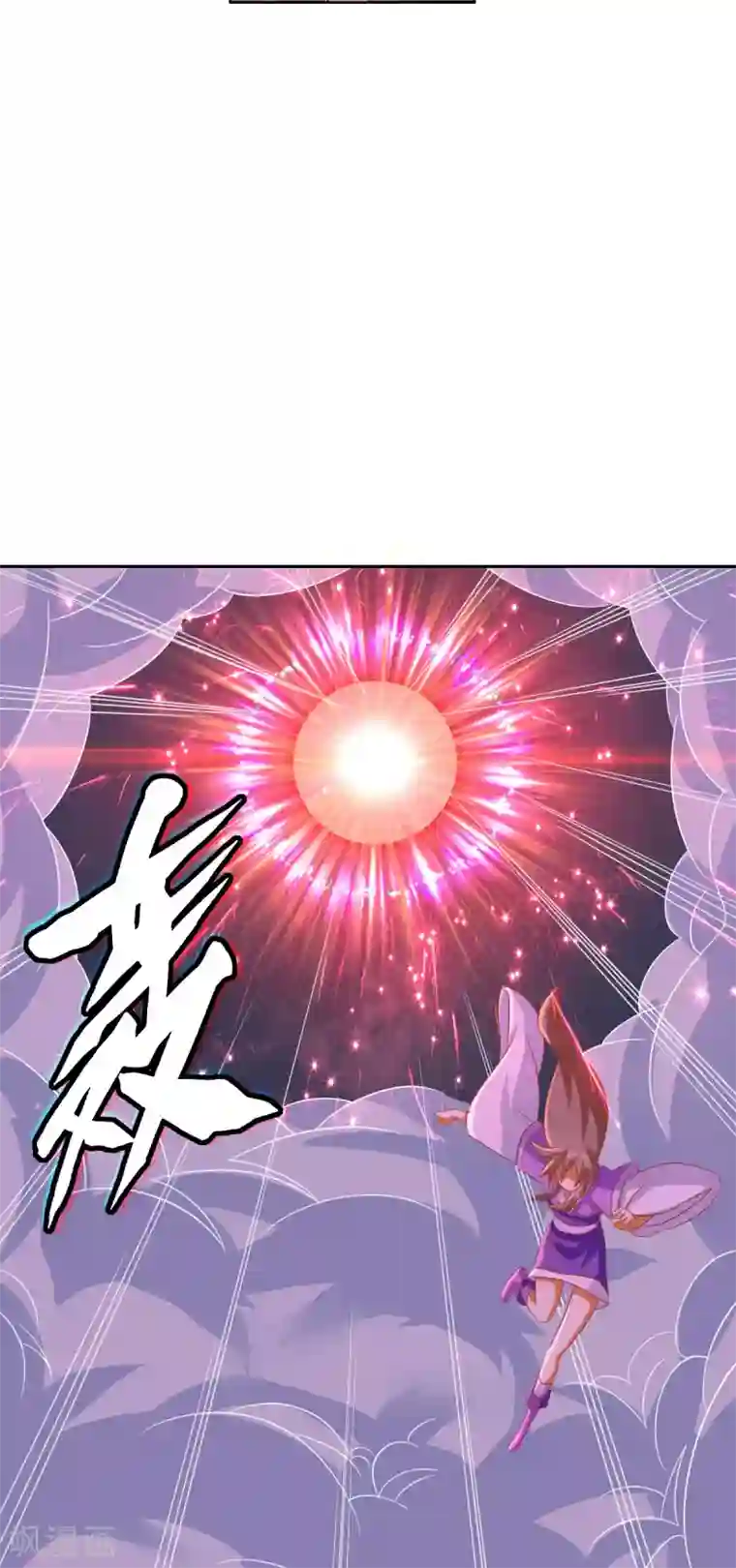 倾城狂妃第170话