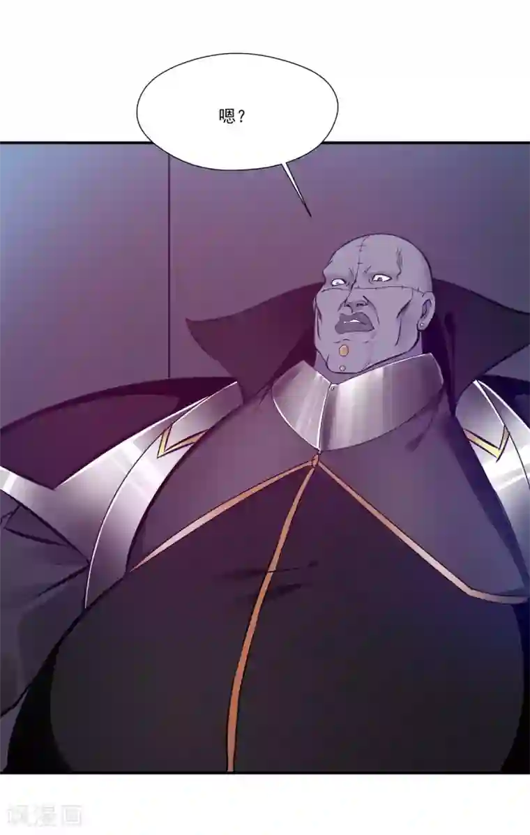 绝世古尊第107话 那就硬抢！