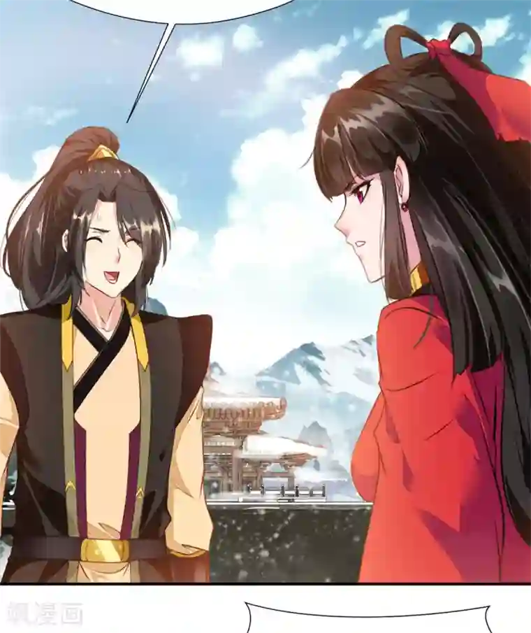 绝世古尊第107话 那就硬抢！