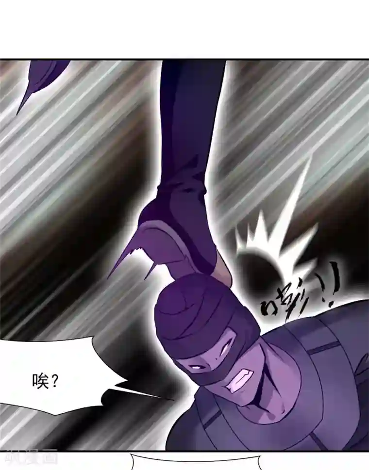 绝世古尊第107话 那就硬抢！