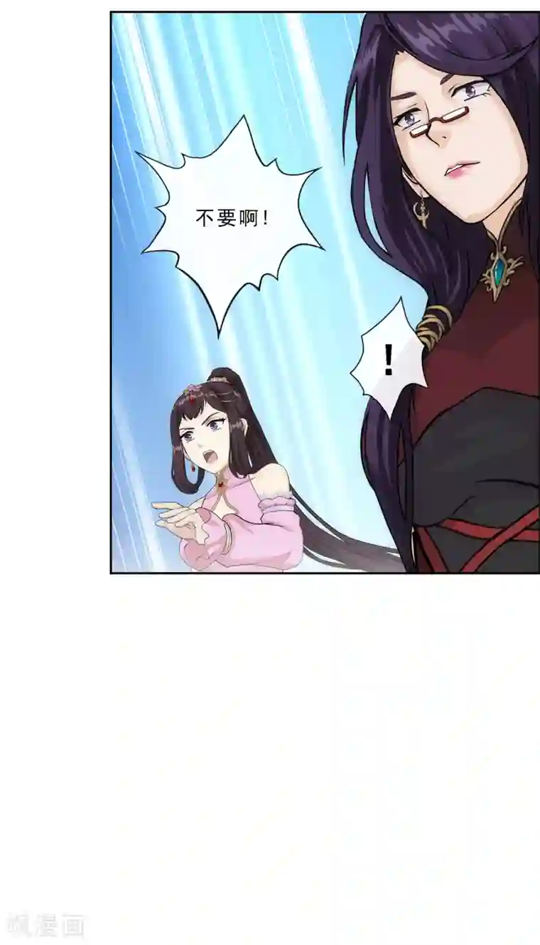 解离妖圣第238话 凌家的天阶强者