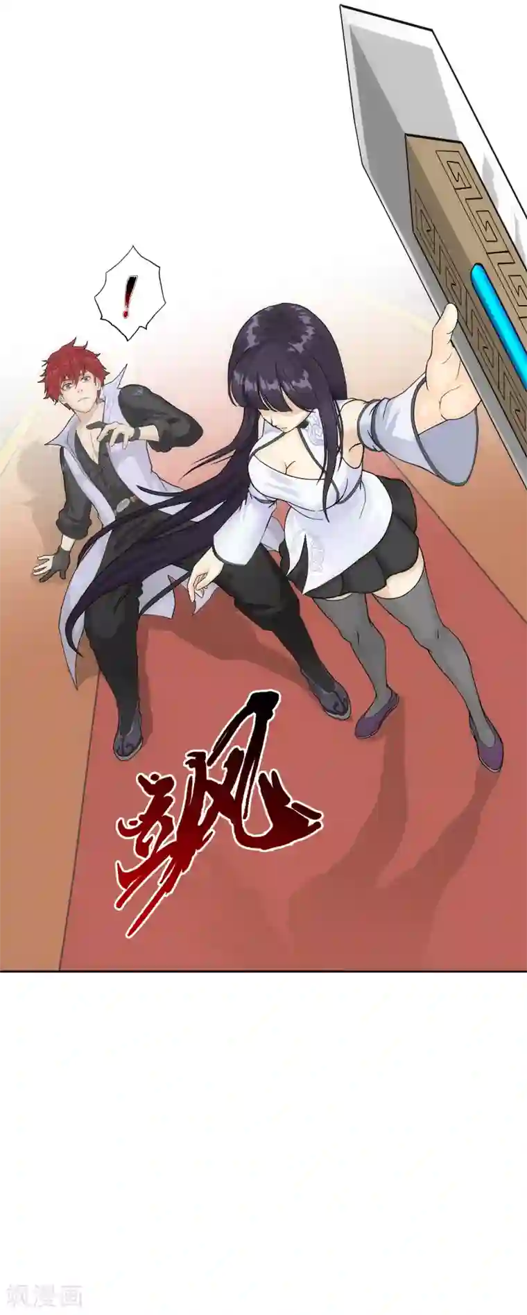 解离妖圣第238话 凌家的天阶强者