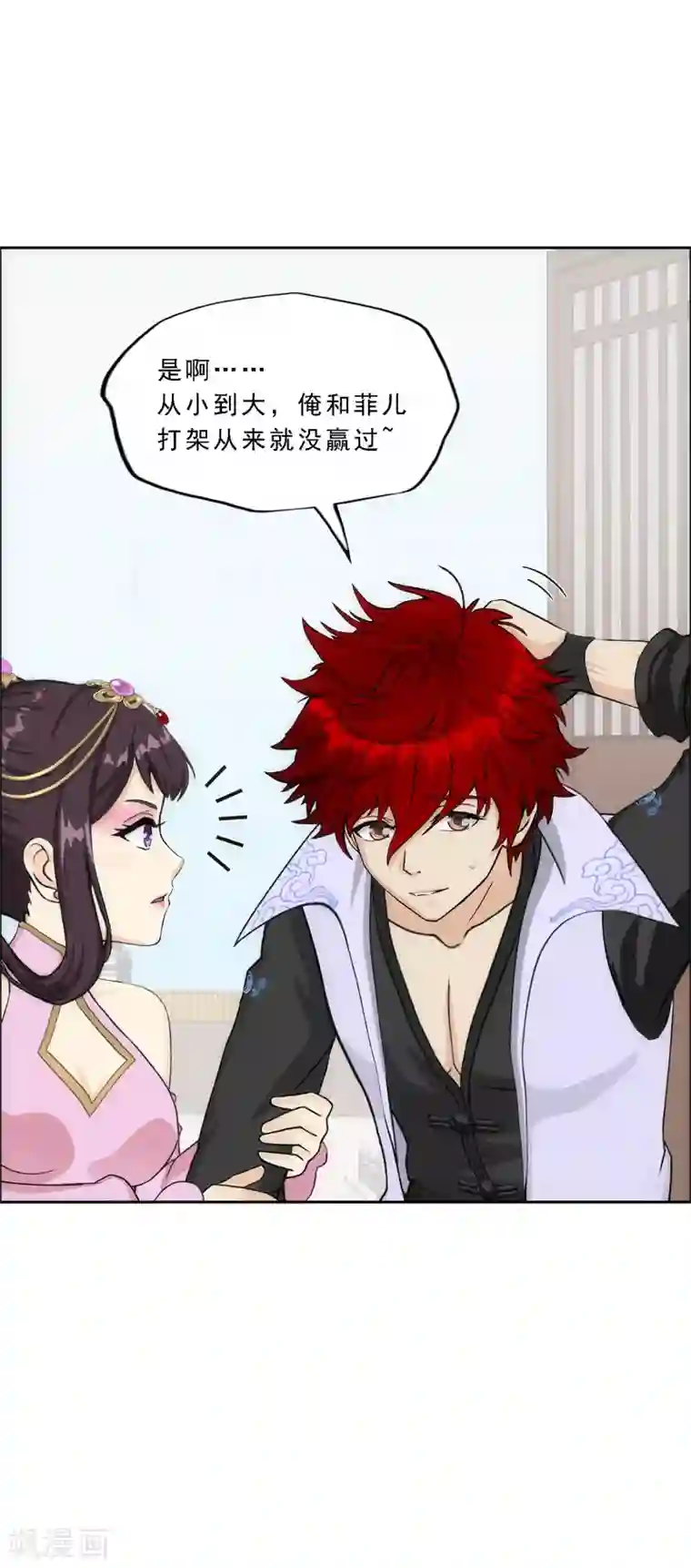 解离妖圣第238话 凌家的天阶强者