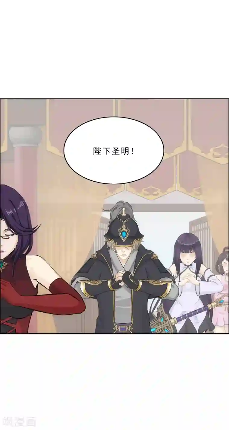 解离妖圣第238话 凌家的天阶强者
