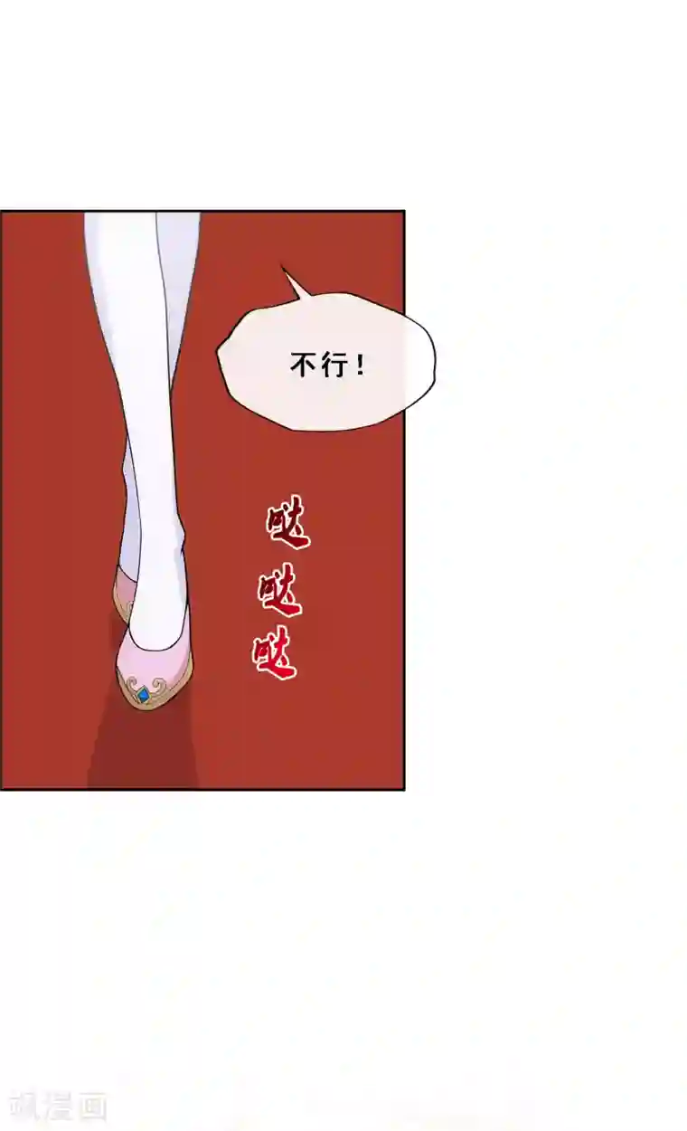 解离妖圣第238话 凌家的天阶强者