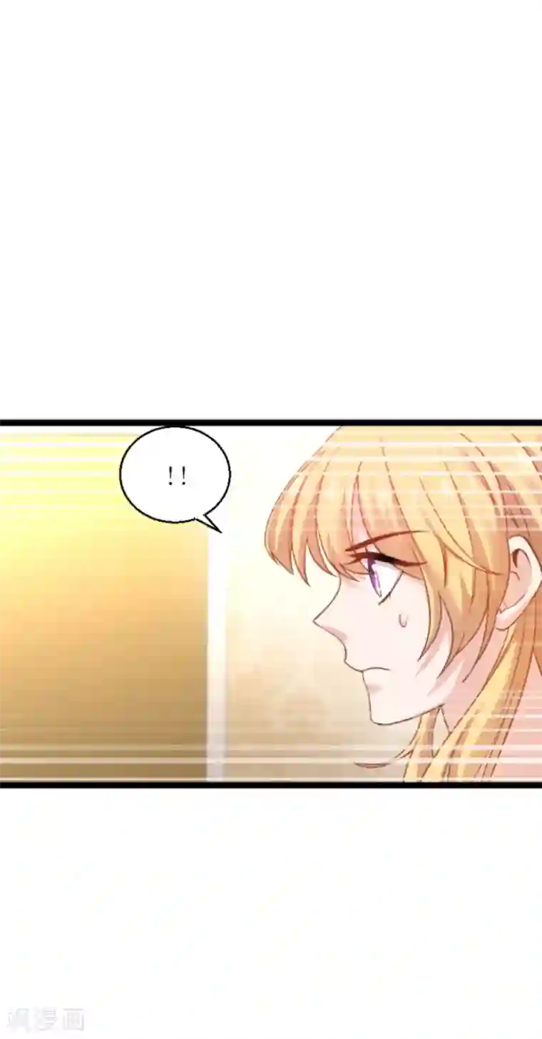 影后老婆不许逃第137话 合作