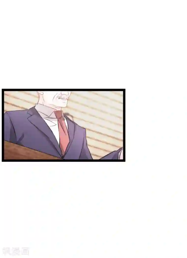 影后老婆不许逃第137话 合作