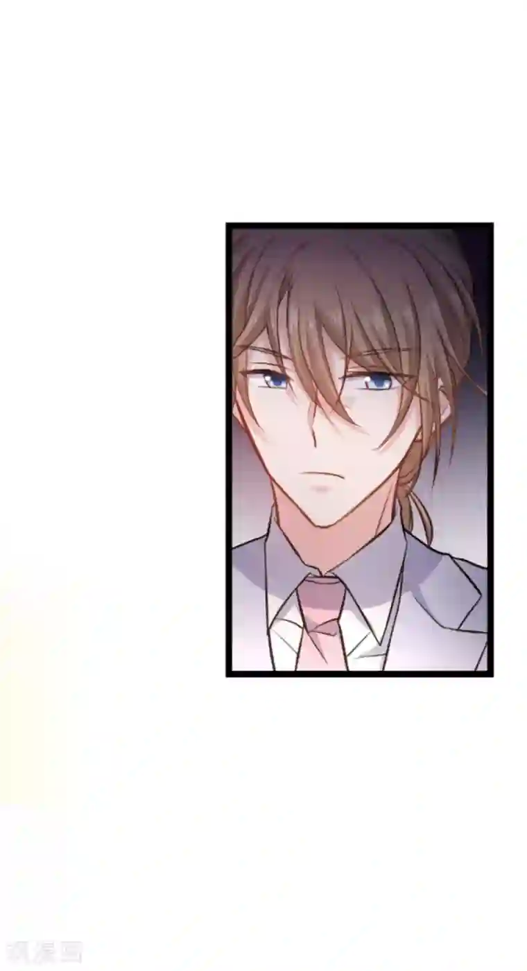 影后老婆不许逃第137话 合作