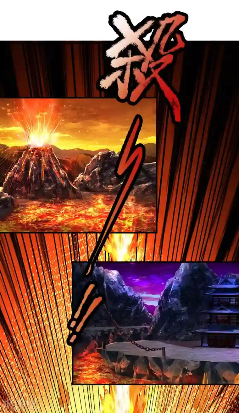 修罗剑尊第152话 小人之心