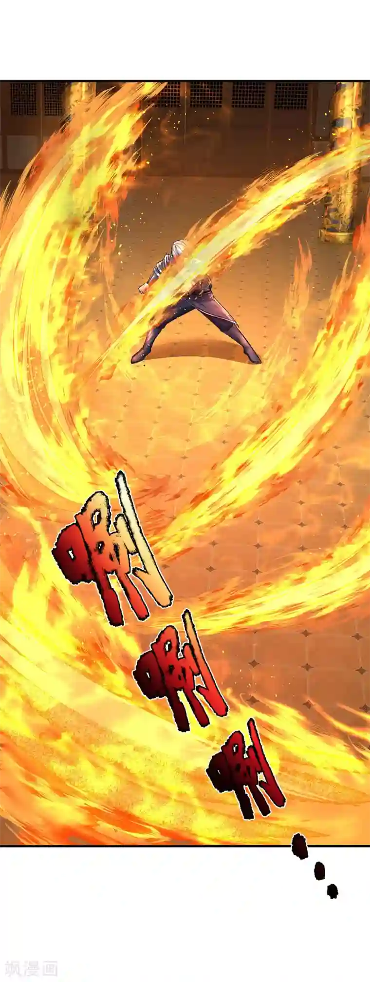 修罗剑尊第152话 小人之心