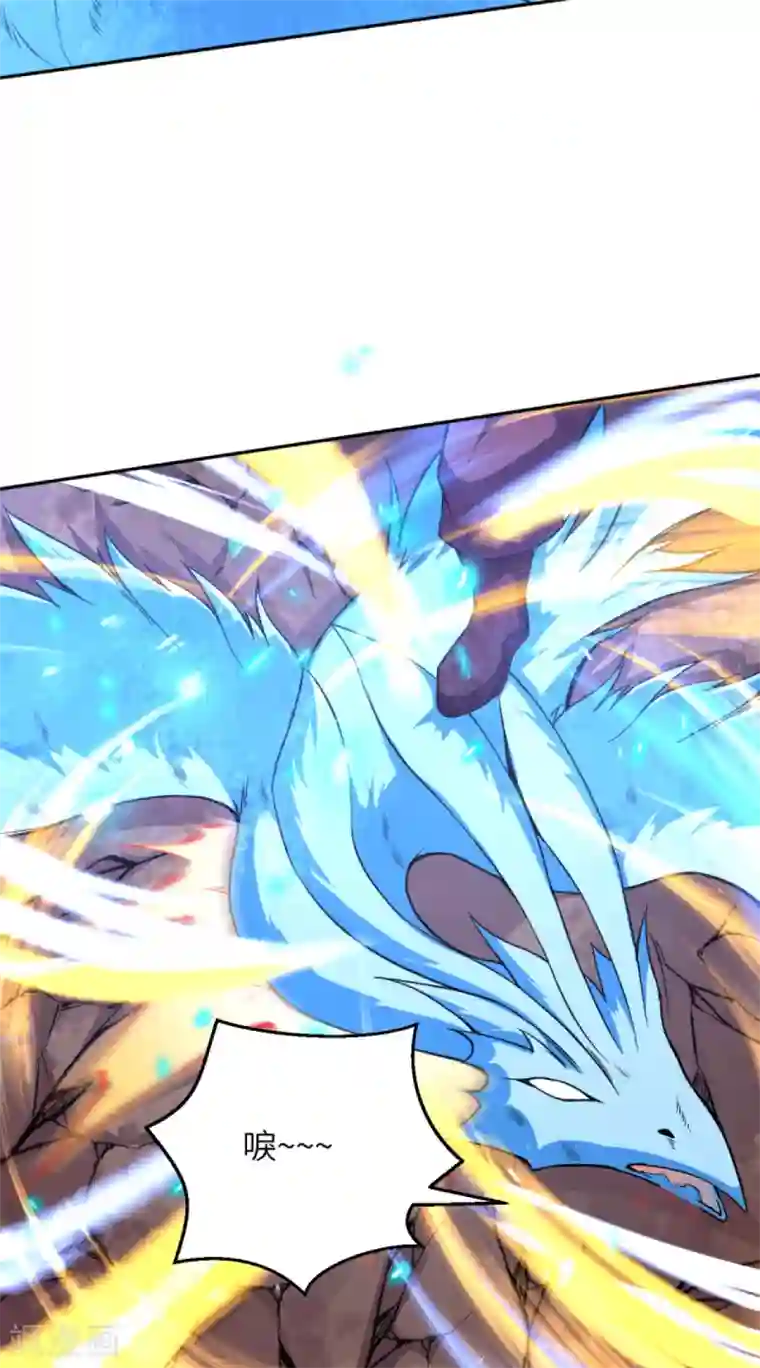 逆天邪神（条漫版）第232话 天狼斩