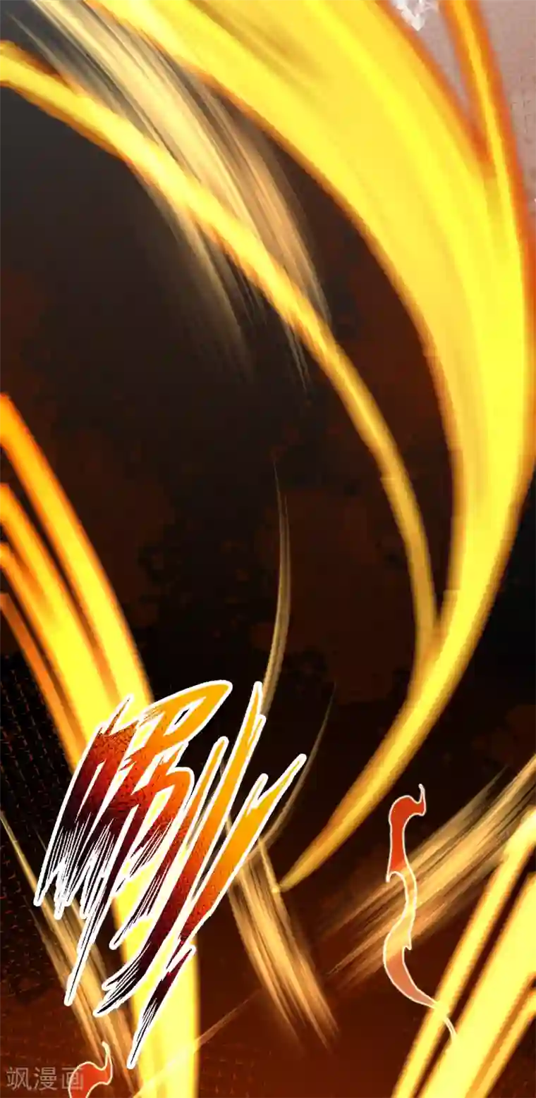 逆天邪神（条漫版）第233话 以死相拼