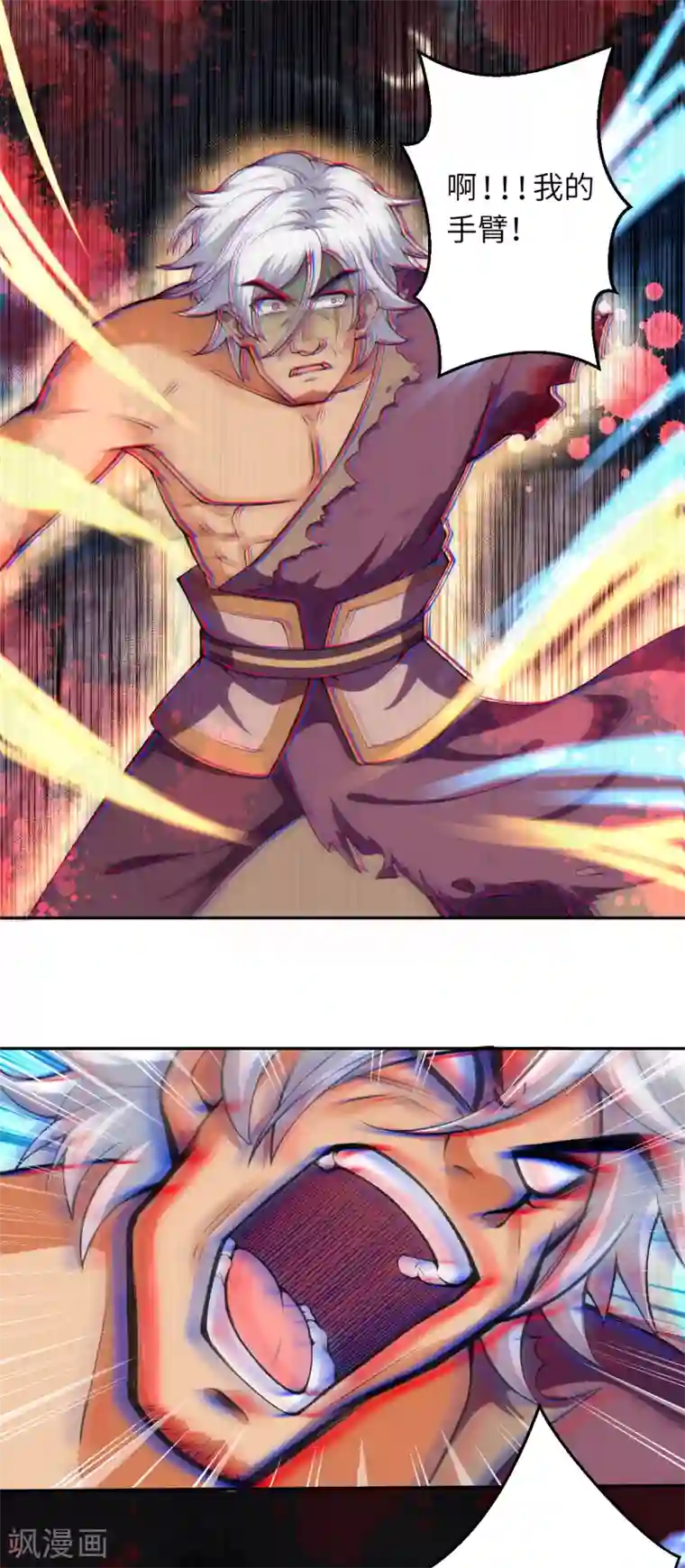 逆天邪神（条漫版）第233话 以死相拼