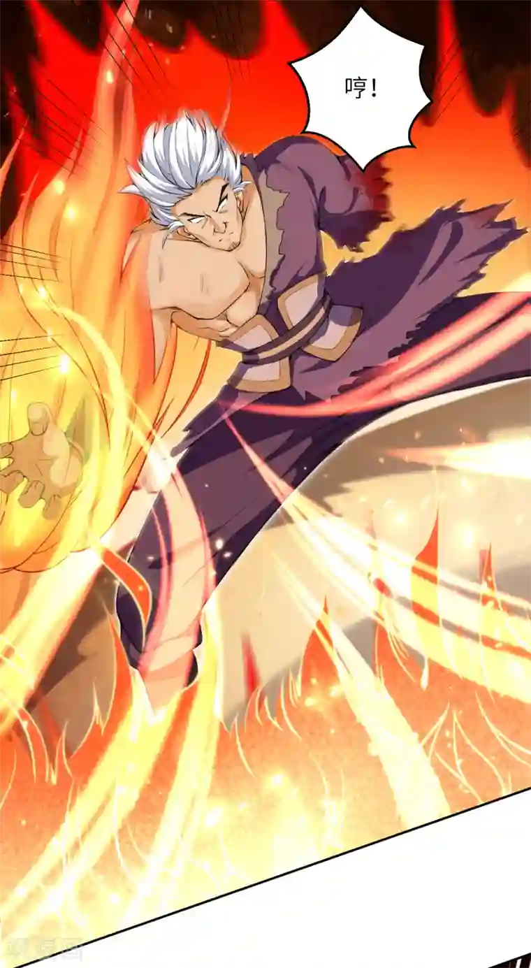 逆天邪神（条漫版）第233话 以死相拼