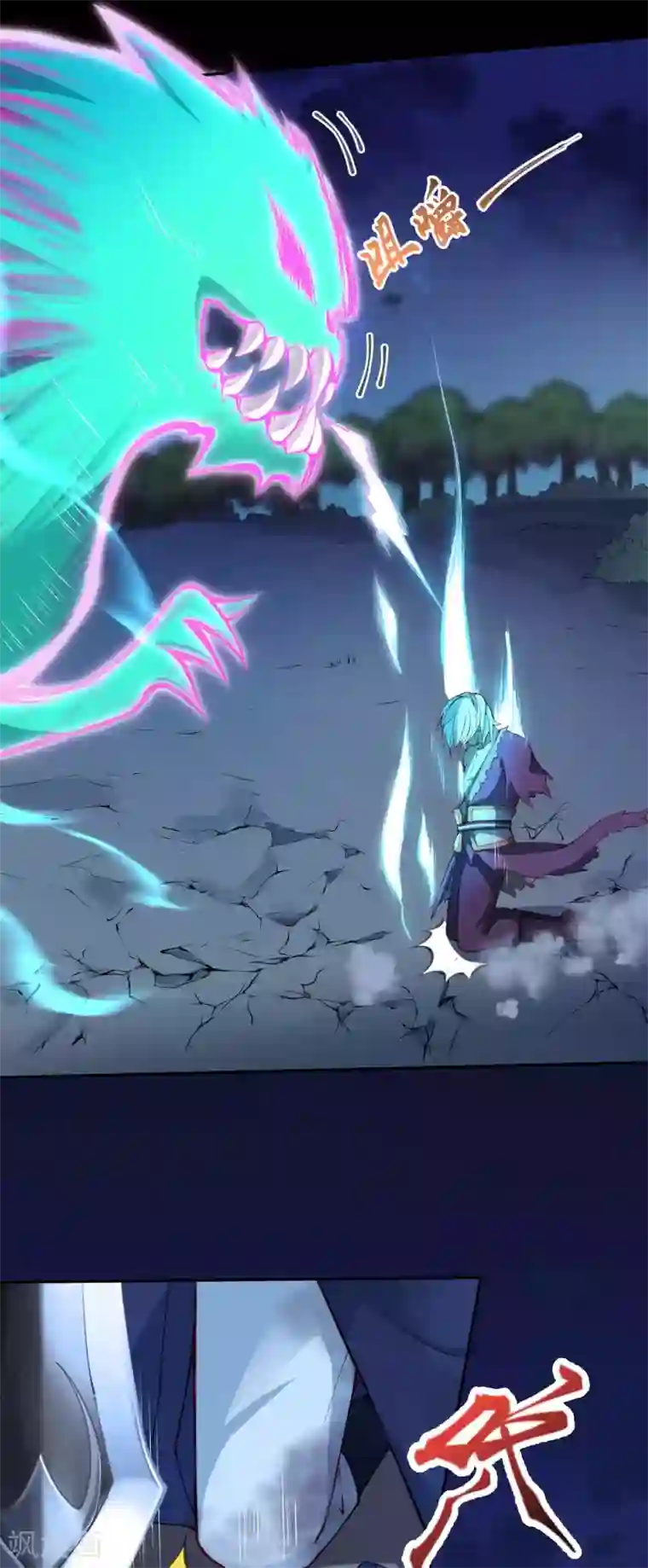 逆天邪神（条漫版）第234话 噬魂