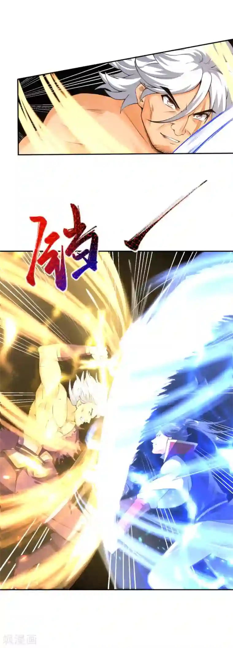 逆天邪神（条漫版）第234话 噬魂