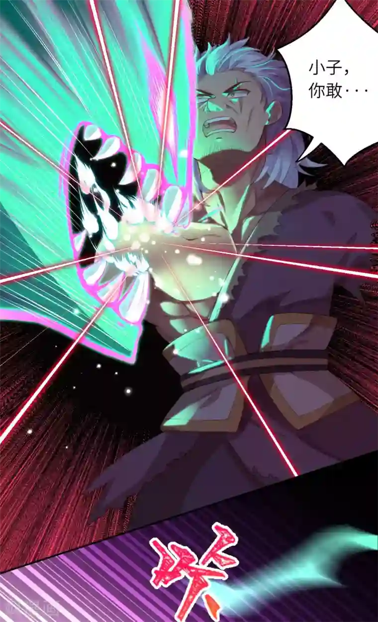 逆天邪神（条漫版）第234话 噬魂