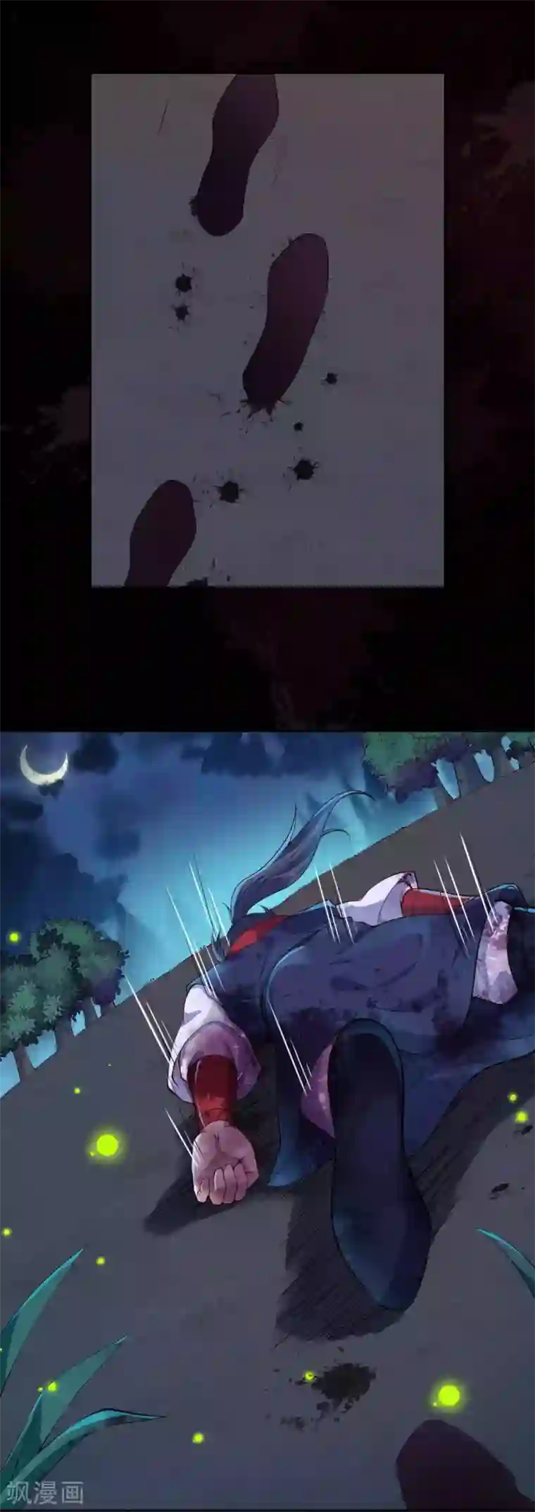 逆天邪神（条漫版）第235话 谷中佳人