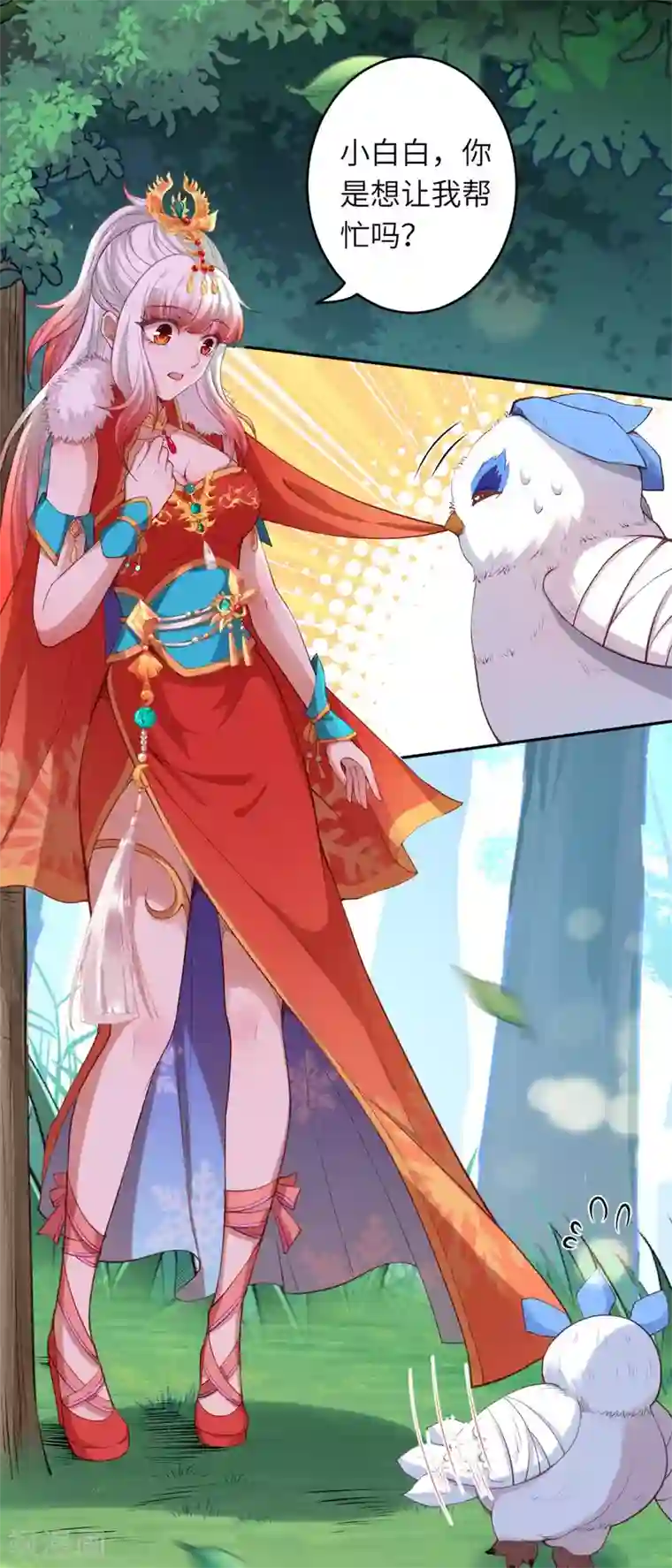 丁程鑫×你浴室