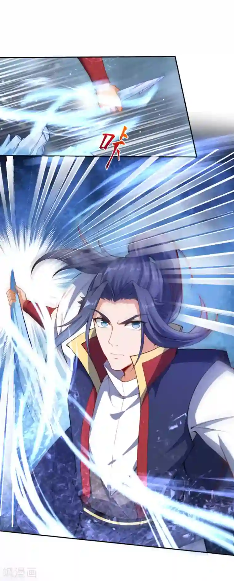 逆天邪神（条漫版）第237话 你是天上的仙女吗？