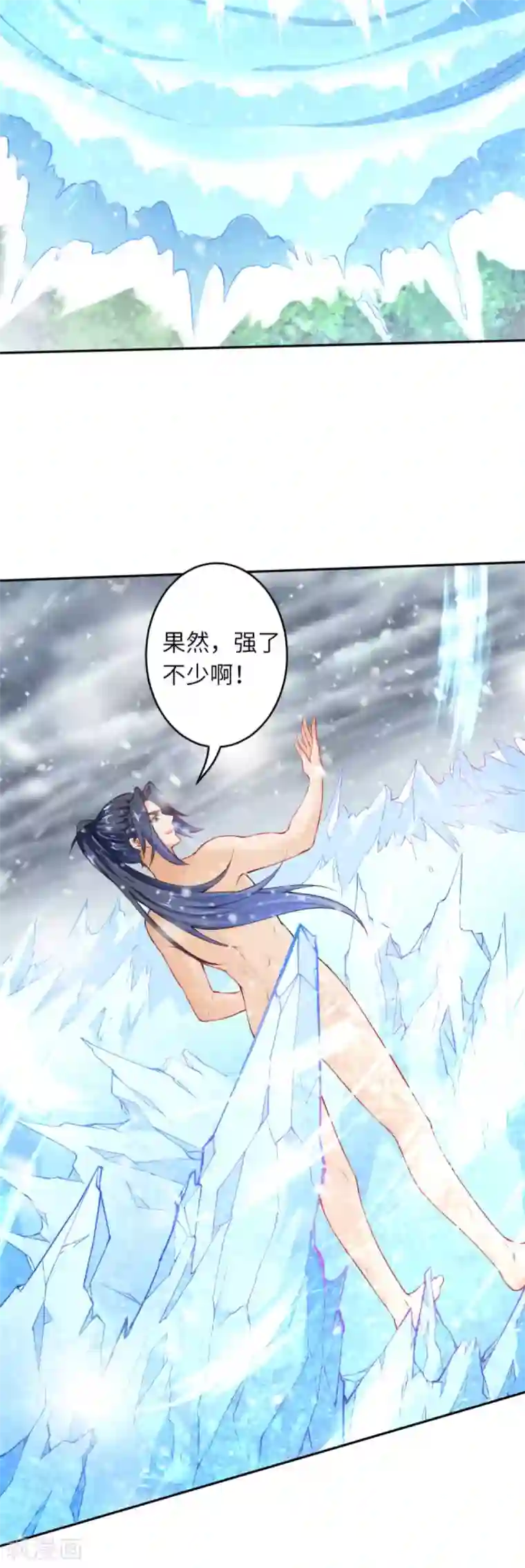 逆天邪神（条漫版）第237话 你是天上的仙女吗？