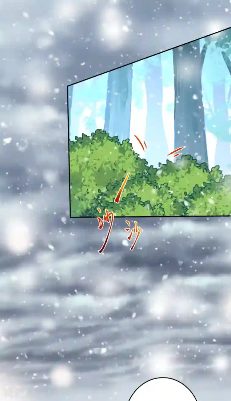 逆天邪神（条漫版）第237话 你是天上的仙女吗？