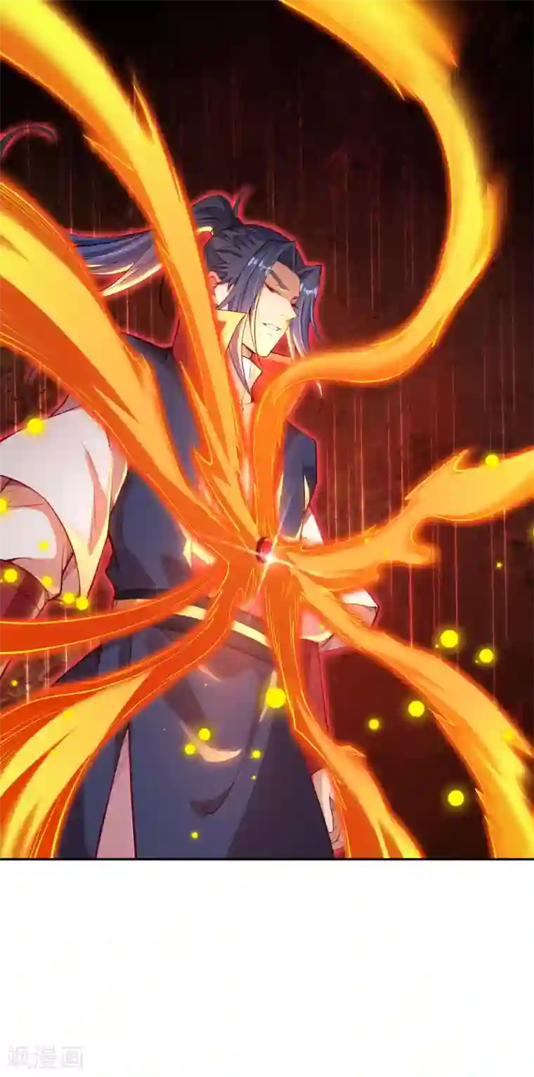 逆天邪神（条漫版）第238话 凤凰颂世典