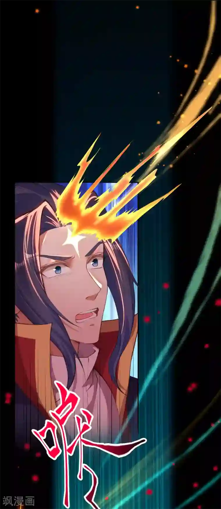 逆天邪神（条漫版）第238话 凤凰颂世典