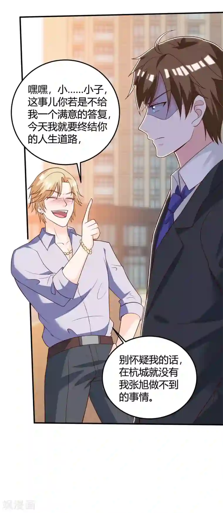 天才狂医第137话 救人