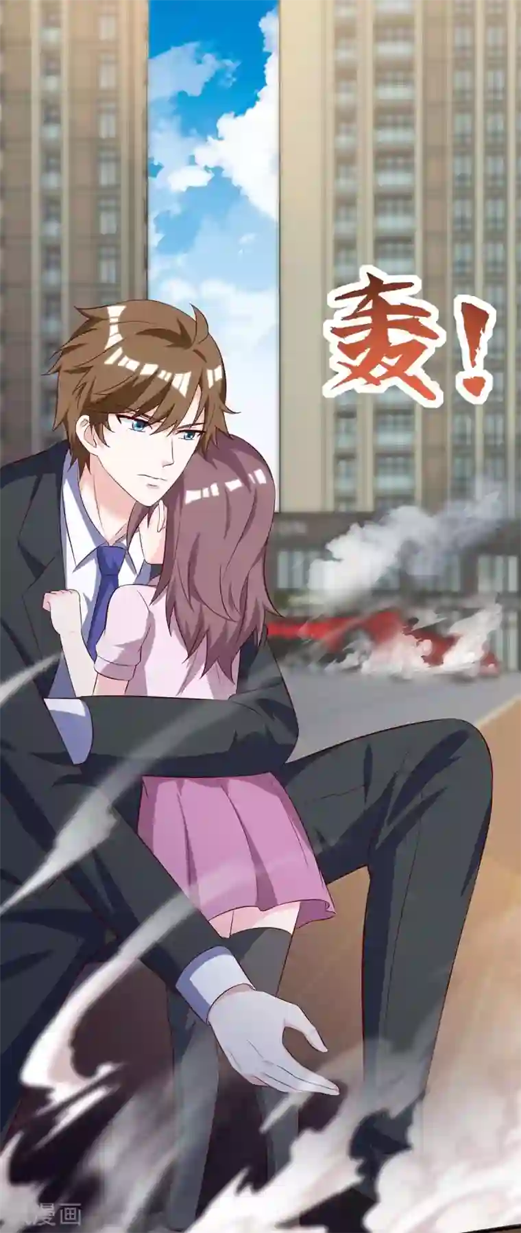 天才狂医第137话 救人