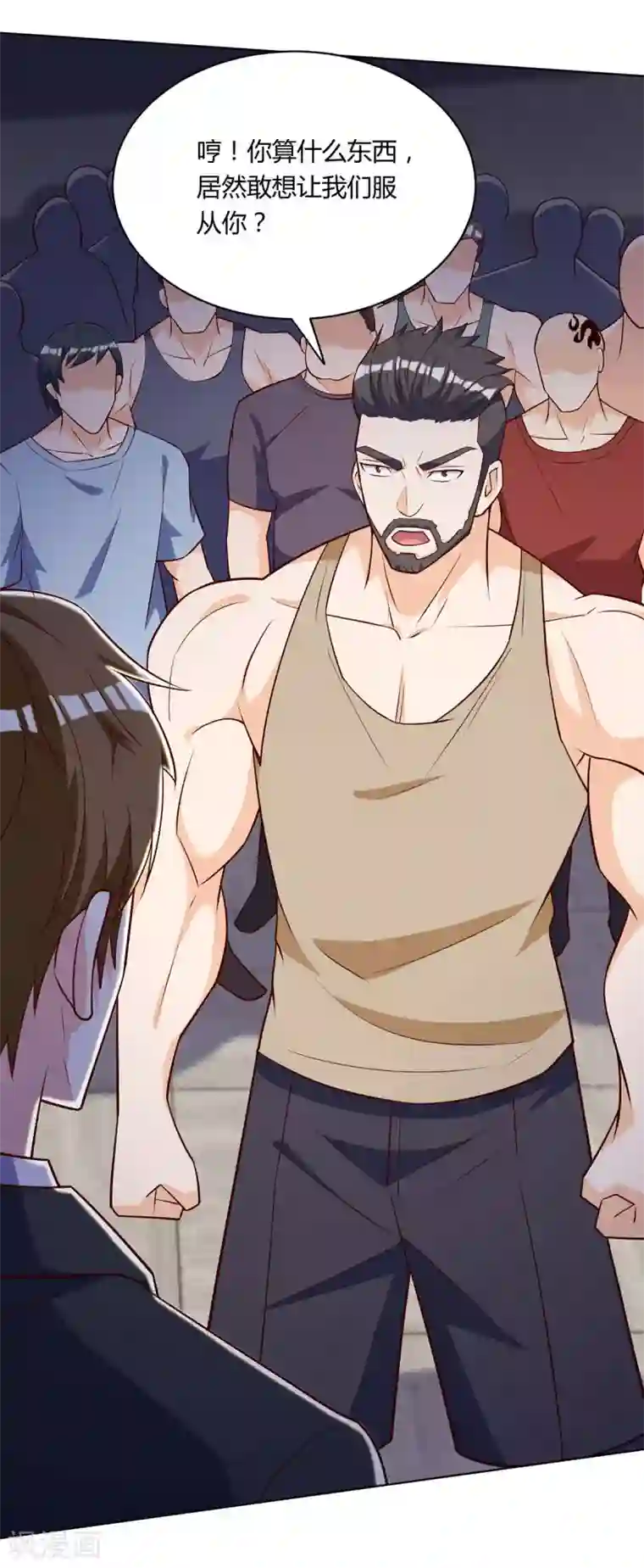 天才狂医第138话 比试