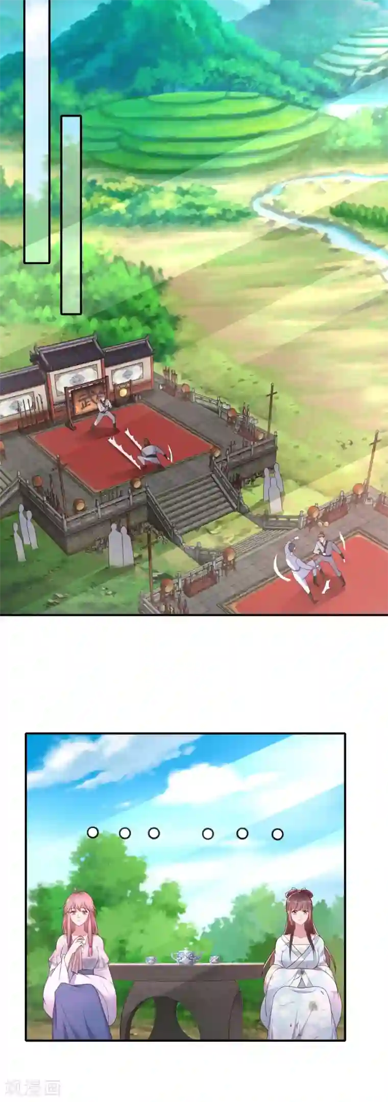 农女殊色第240话 大小姐现形记