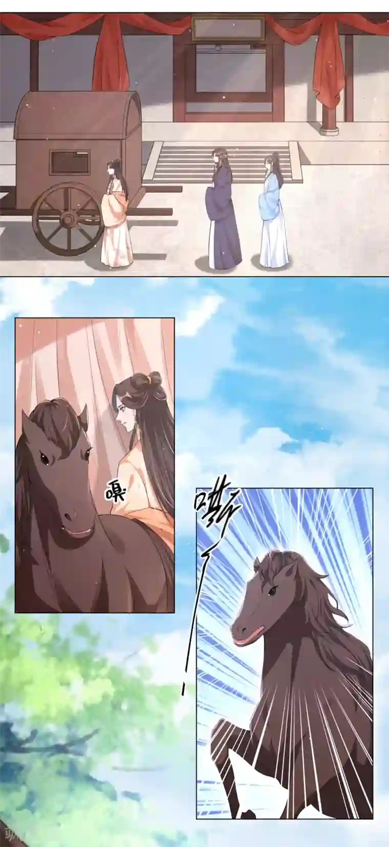 王妃有毒第108话 陷害我的，一个都不会放过！