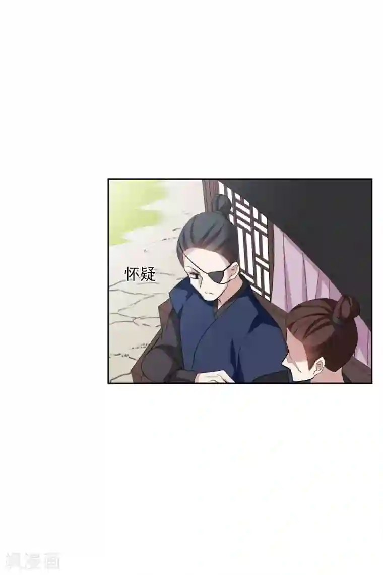 璇玑辞第199话 别拦着我2